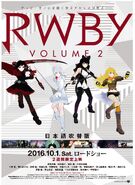 Rwby vol2 japan artwork