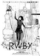 Chapter 3 (2018 manga) Japanese chapter cover.png (331 KB) The Chapter 3 Japanese cover