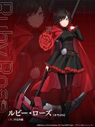 Ruby Rose's Official Design for RWBY: Ice Queendom x Black Rock Shooter: FRAGMENT collaboration