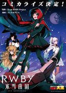 Promotional material of Weiss and her team for RWBY: Ice Queendom (manga)