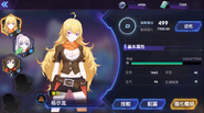 RWBY mobile game 00017