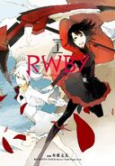RWBY The Official Manga Volume 1 front cover