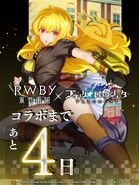 Promotional countdown of Yang for RWBY: Ice Queendom x Black Rock Shooter: FRAGMENT