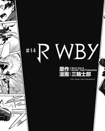 Chapter 14 Rwby Wiki Fandom