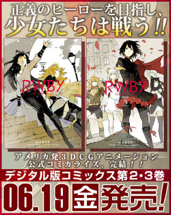 Weiss Schnee Image Gallery Promotional Material Rwby Wiki Fandom