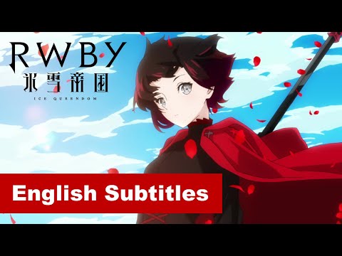 RWBY Ice Queendom Animation Official PV