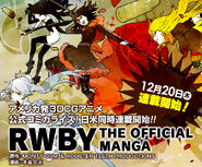 Promotional material of Weiss and her team for RWBY: The Official Manga.