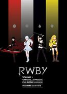 RWBY Volume 1 Official Japanese Fan Book Revised Edition