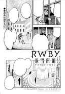 Dream actor Ren on the cover of the second part of Chapter 7.