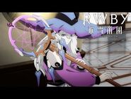 TVアニメ『RWBY 氷雪帝国』PV 第2弾