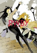 RWBY The Official Manga Volume 2 front cover.jpg (89 KB) Japanese version of RWBY: The Official Manga Vol. 2