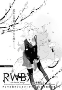 Chapter 7 (2018 manga) Japanese chapter cover.png (241 KB) The Chapter 7 Japanese cover