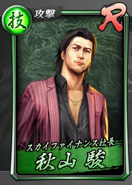 値下げしました※希少　IRONHORSE YAKUZA CHIMPIRA 値下げしました※希少 IRONHORSE YAKUZA CHIMPIRA 値下げしました※希少