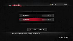 龍が如く 維新 無料アプリ For Playstation Vita 龍が如く Wiki Fandom 龍が如く 維新 無料アプリ For Playstation Vita 龍が如く Wiki Fandom