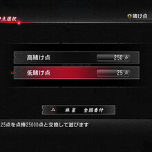 龍が如く 維新 無料アプリ For Playstation Vita 龍が如く Wiki Fandom 龍が如く 維新 無料アプリ For Playstation Vita 龍が如く Wiki Fandom