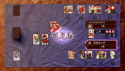龍が如く 維新 無料アプリ For Playstation Vita 龍が如く Wiki Fandom 龍が如く 維新 無料アプリ For Playstation Vita 龍が如く Wiki Fandom