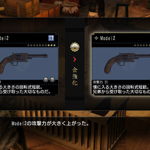 龍が如く 維新 無料アプリ For Playstation Vita 龍が如く Wiki Fandom 龍が如く 維新 無料アプリ For Playstation Vita 龍が如く Wiki Fandom