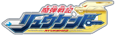 Madan Senki Ryukendo Ryukendo Wiki Fandom