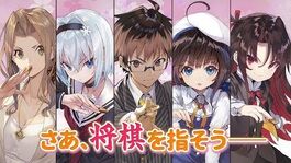 GA文庫『りゅうおうのおしごと！』TVアニメ化決定！