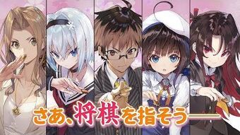 Ryuuou No Oshigoto Wiki Fandom