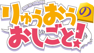 Logo