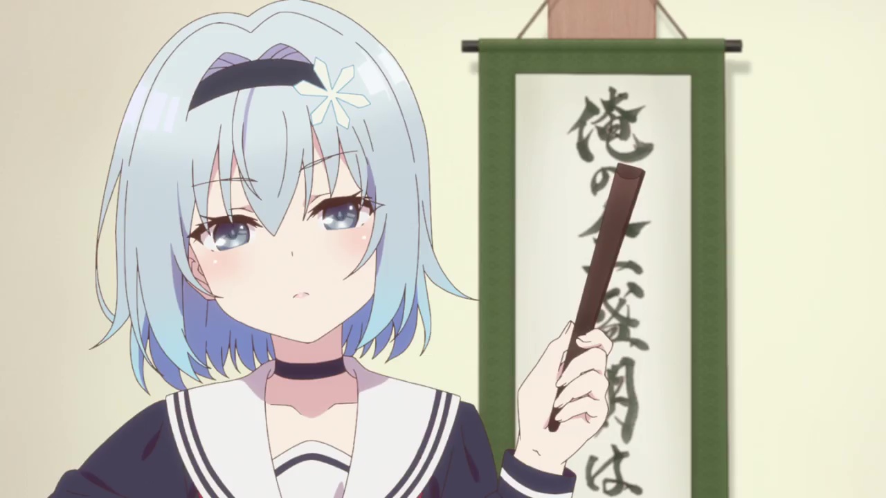 Ginko Sora | Ryuuou no Oshigoto! Wiki | Fandom