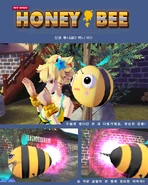 'Honey Bee Sentry Gun' Promo