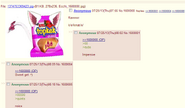 /e/ - eternal samefig