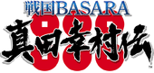 Mogami Yoshiaki Sengoku Basara Wiki Fandom Mogami Yoshiaki Sengoku Basara Wiki Fandom