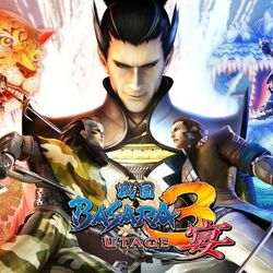 【非売品】戦国BASARA3宴 PS3 Wii B2 サイズ 両面 ポスター 非売品】戦国BASARA3宴 PS3 Wii B2 サイズ 両面 ポスター 非売品