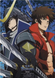 Sengoku BASARA Wiki