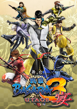 戦国BASARA3 宴 | 戦国BASARA Wiki | Fandom