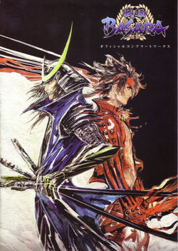 Sengoku Basara Gallery Sengoku Basara Wiki Fandom Sengoku Basara Gallery Sengoku Basara Wiki Fandom