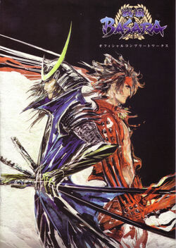 Sengoku Basara Gallery Sengoku Basara Wiki Fandom