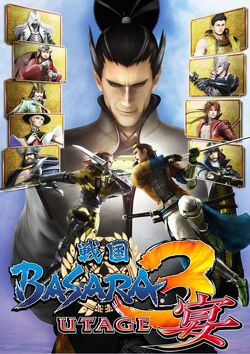 戦国basara3 宴 戦国basara Wiki Fandom