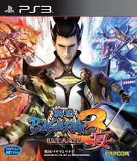 Sengoku Basara 3 Utage Sengoku Basara Wiki Fandom