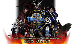 Amazon.com: Sengoku Basara-moonlight Party- Blu-ray Box(4blu