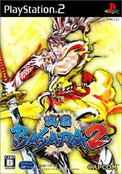 Sengoku Basara 2 Sengoku Basara Wiki Fandom