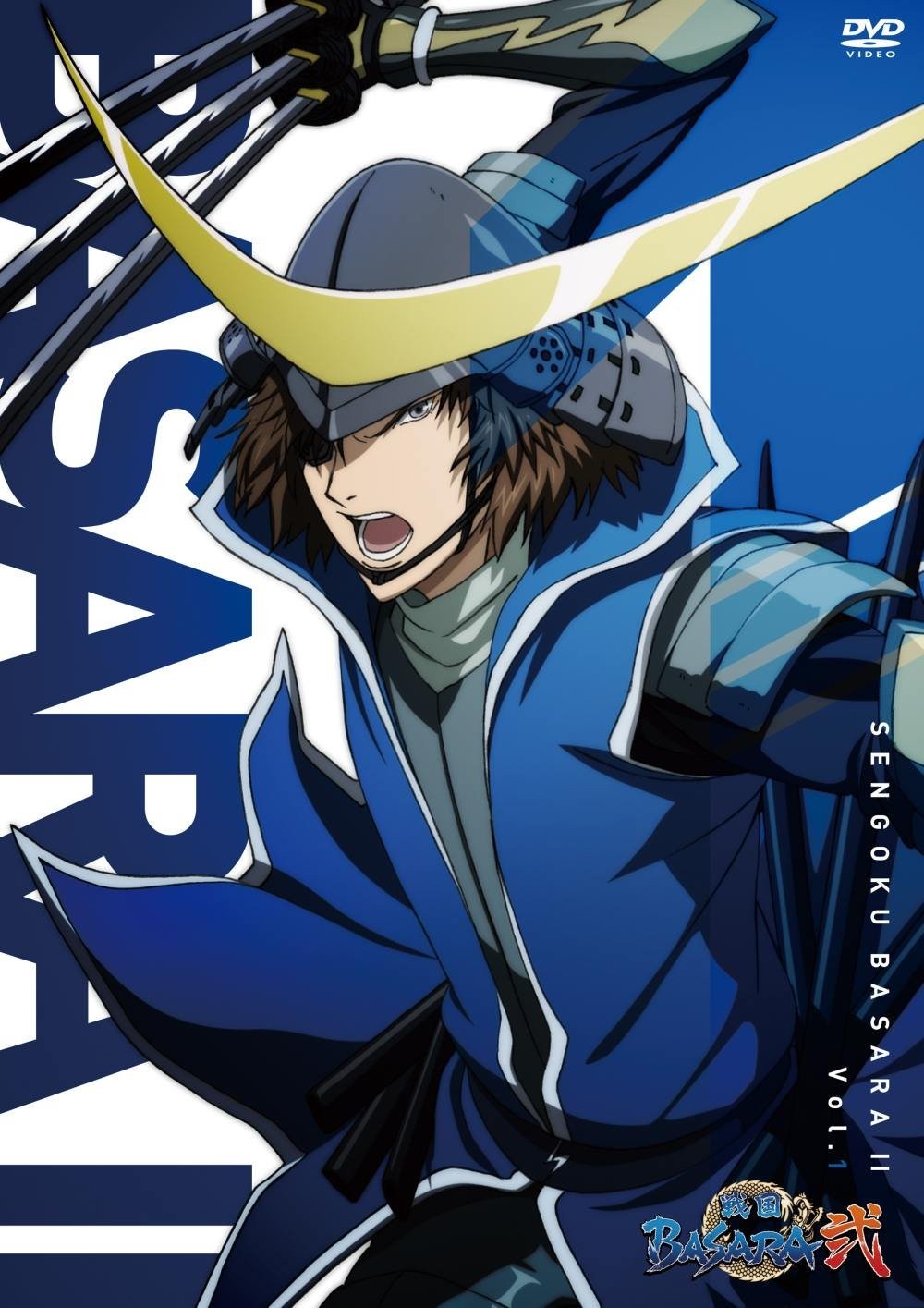 戦国basara弐 戦国basara Wiki Fandom