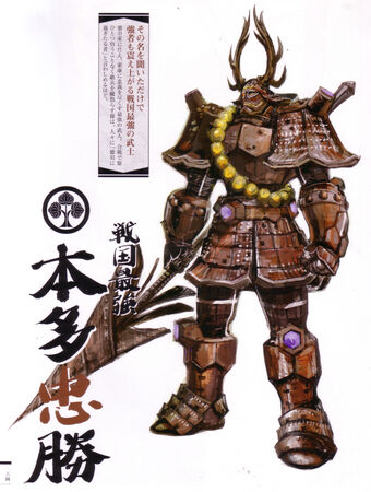 Honda Tadakatsu Sengoku Basara Wiki Fandom