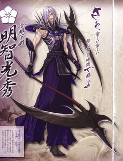 Sengoku Basara 2 Heroes Gallery Sengoku Basara Wiki Fandom Sengoku Basara 2 Heroes Gallery Sengoku Basara Wiki Fandom
