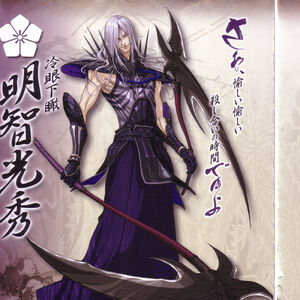 Sengoku Basara 2 Heroes Gallery Sengoku Basara Wiki Fandom Sengoku Basara 2 Heroes Gallery Sengoku Basara Wiki Fandom