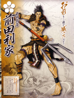 Maeda Toshiie Gallery Sengoku Basara Wiki Fandom