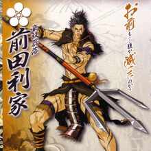 Maeda Toshiie Gallery Sengoku Basara Wiki Fandom