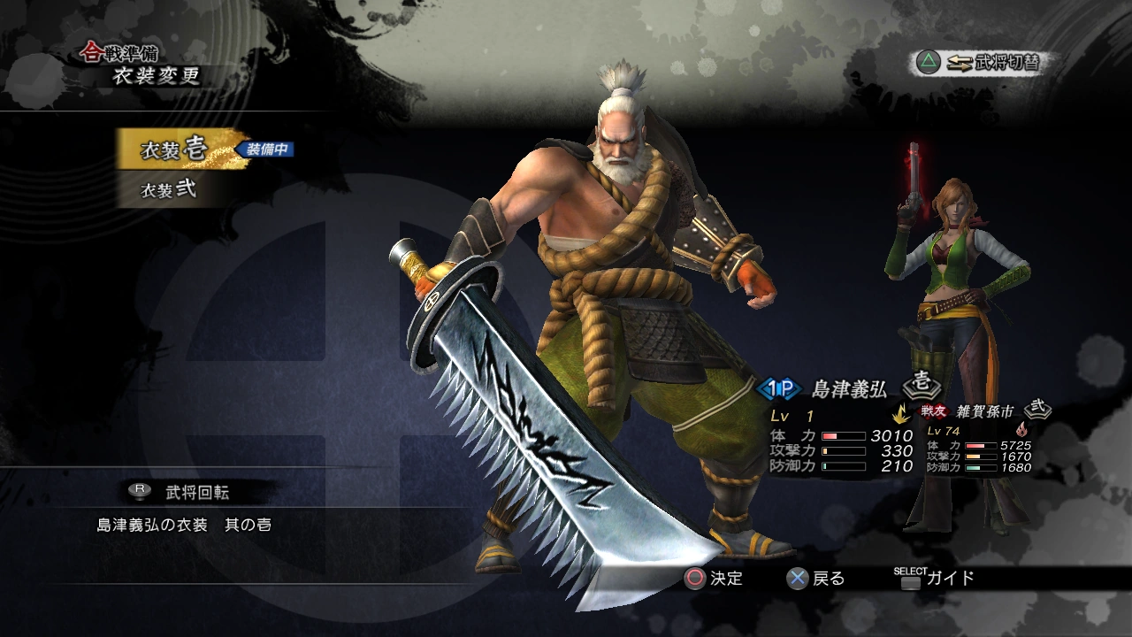 Sengoku Basara 4 Costumes Sengoku Basara Wiki Fandom
