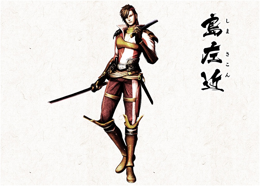 Shima Sakon Sengoku Basara Wiki Fandom