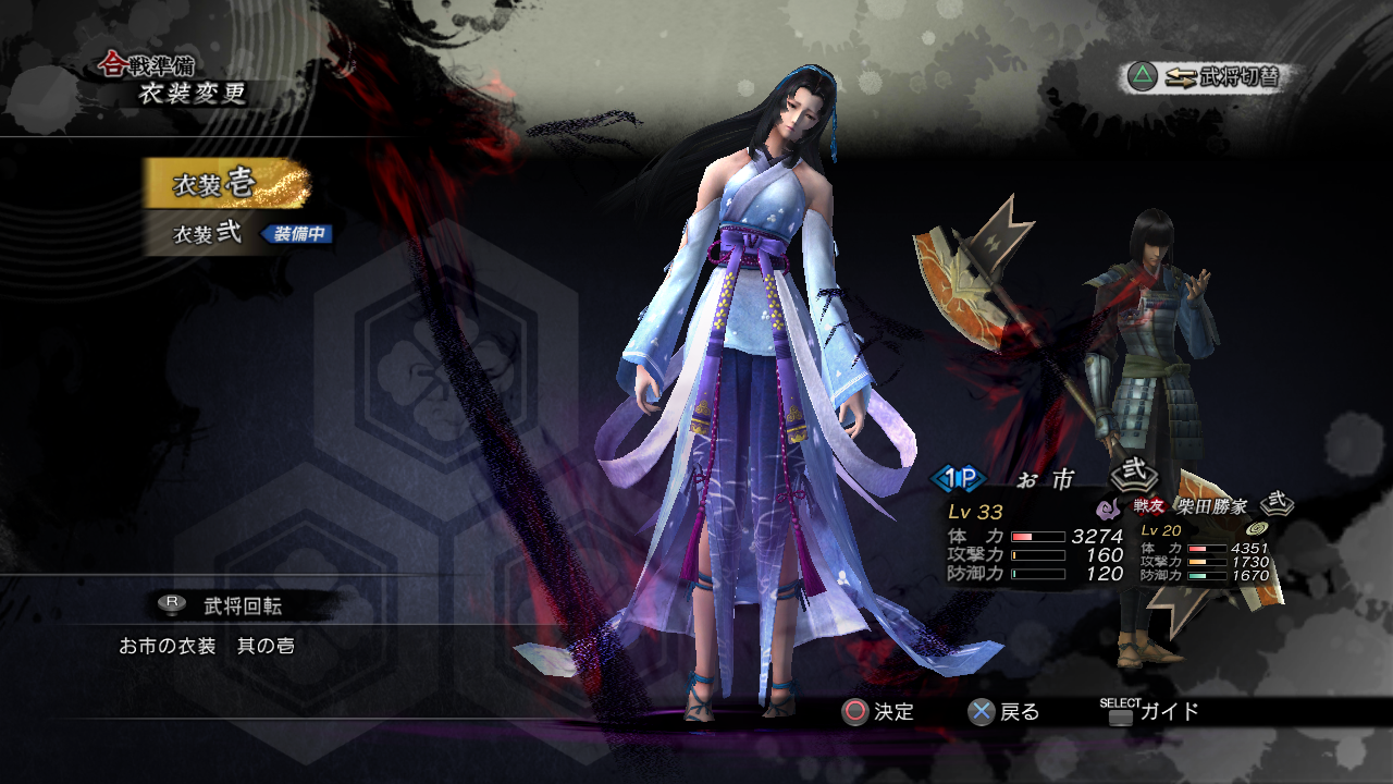 Sengoku Basara 4 Costumes Sengoku Basara Wiki Fandom Sengoku Basara 4 Costumes Sengoku Basara Wiki Fandom