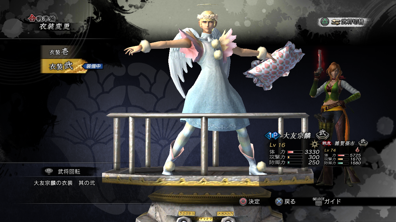 Sengoku Basara 4 Costumes Sengoku Basara Wiki Fandom Sengoku Basara 4 Costumes Sengoku Basara Wiki Fandom