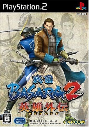 Sengoku Basara 2 Pc