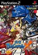 Sengoku BASARA X Cover Art